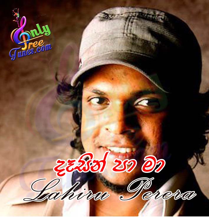 Dasin Pa Ma - Lahiru Perera